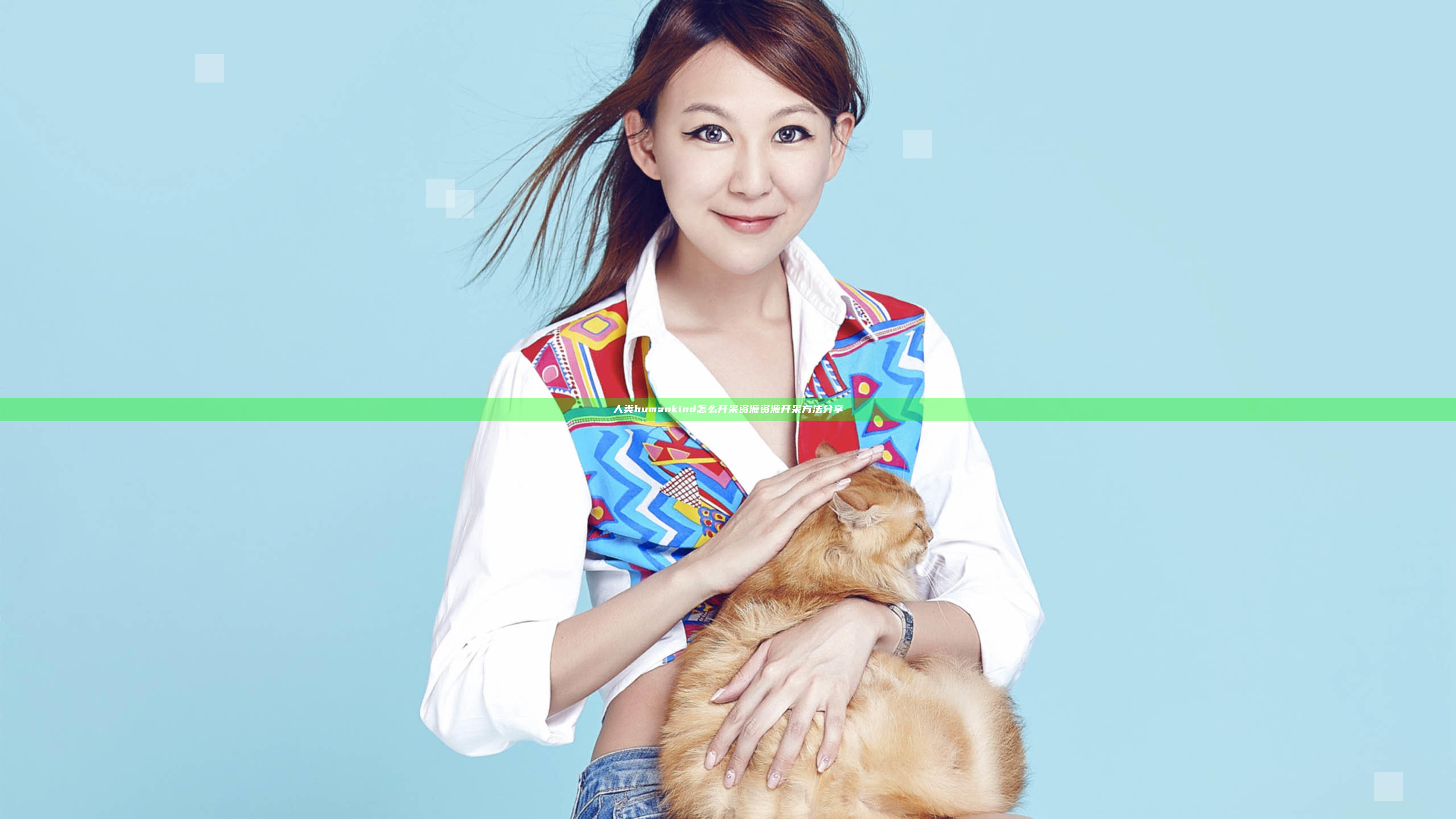 人类humankind怎么开采资源 资源开采方法分享